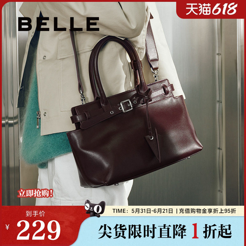 百丽包包女新款商场同款中号高级质感通勤手提包X7135DX4