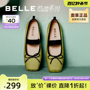 新款 B1311CQ3 瓢鞋 女鞋 子秋季 绑带芭蕾舞鞋 玛丽珍鞋 百丽法式
