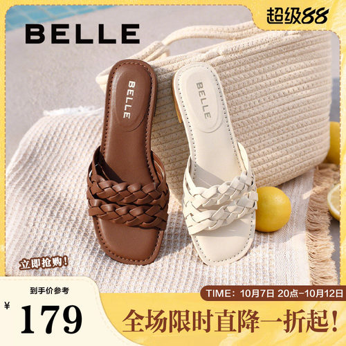 百丽女鞋子幸运结编织平底拖鞋可外穿夏季新款度假风凉拖D6V1DBT5