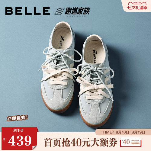 百丽小轻甘跑道薄底复古德训阿甘鞋女26新运动休闲鞋子F1A2DBM6