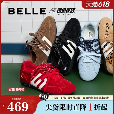 张凌赫同款百丽方程式赛车鞋跑道阿甘鞋女春新款休闲鞋E2L1DCM5