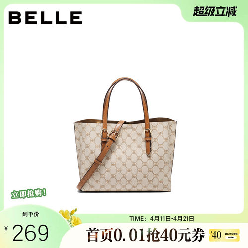 百丽包包女冬季新款商场复古通勤撞色单肩斜挎手提托特包JX163DX4