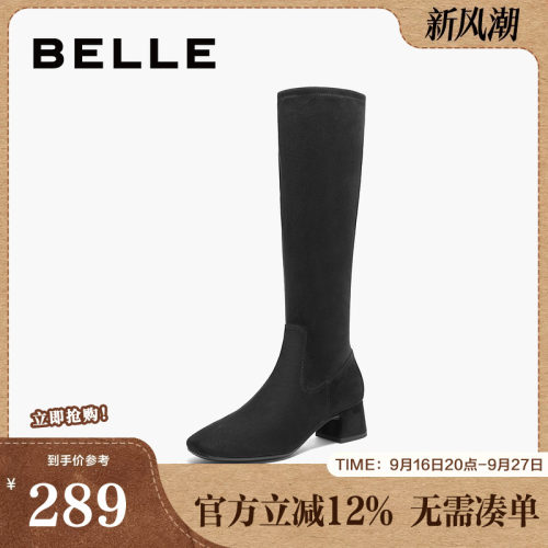 百丽女鞋增高长筒靴24冬
