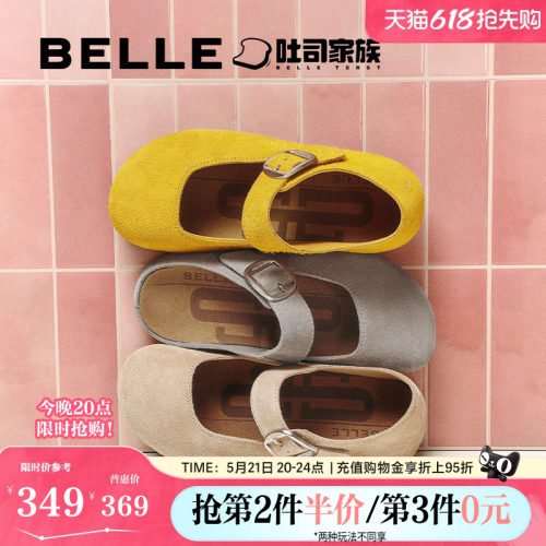 吐司勃肯鞋女百丽复古新款鞋子