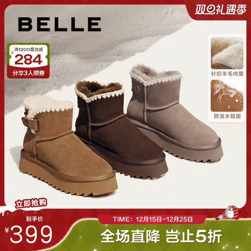 百丽小雪花厚底羊毛雪地靴款冬新棉鞋保暖加绒毛毛短靴子B2271DZ4