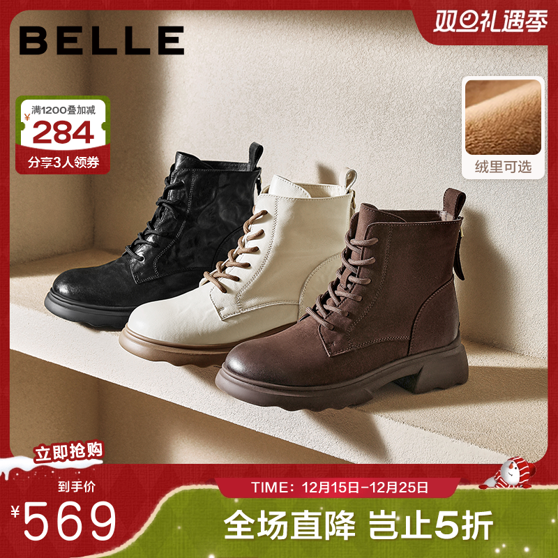 百丽复古帅气马丁靴女25冬新商场同款羊皮方跟休闲短靴E5S2DDD5