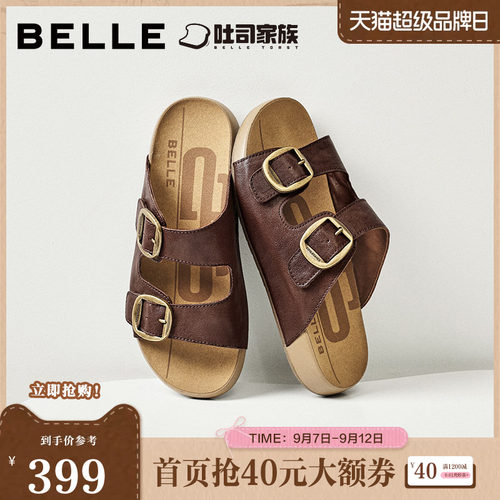 百丽休闲舒适勃肯鞋女夏季新款魔术贴外穿拖鞋D6B1DBT6