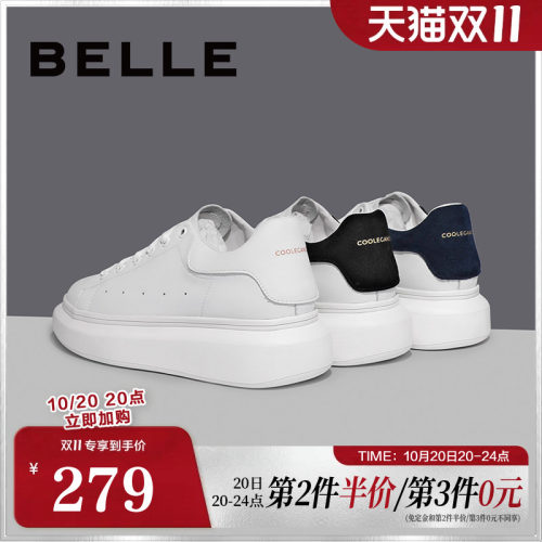 百丽简约男士休闲板鞋