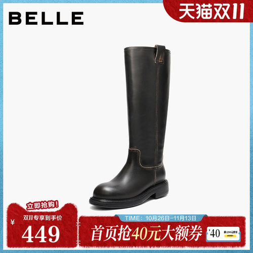 百丽女鞋复古真皮高长靴骑士靴女秋冬新款厚底显瘦长筒靴F2U1DDG5