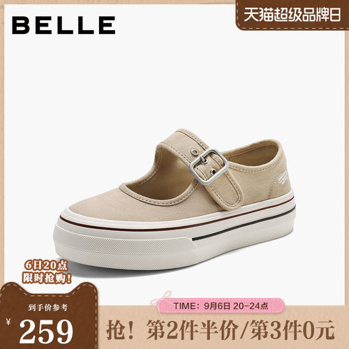 百丽皮带扣帆布鞋女2026秋新厚底增高休闲玛丽珍鞋B3165CQ6