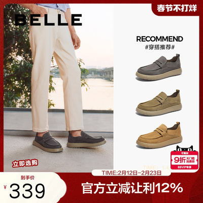 一脚蹬软底百丽套脚工装户外休闲