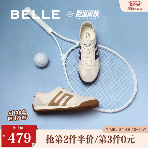 复古撞色潮搭休闲运动慢跑鞋