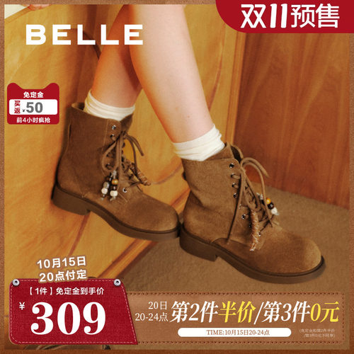 【双11预售】百丽荒野来信女靴英伦风工装马丁靴休闲短靴B2746DD5