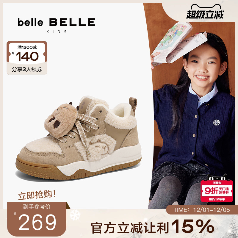 板鞋休闲鞋童鞋加绒百丽卡皮卡通