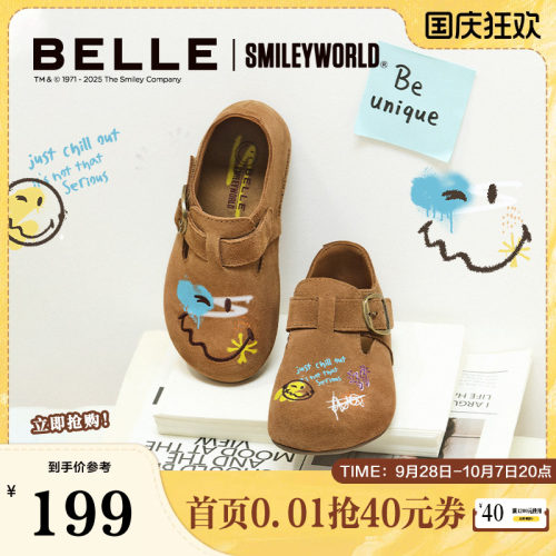 百丽童鞋SMILEY联名全麦吐司流浪版一脚蹬乐福全包勃肯鞋84052C85