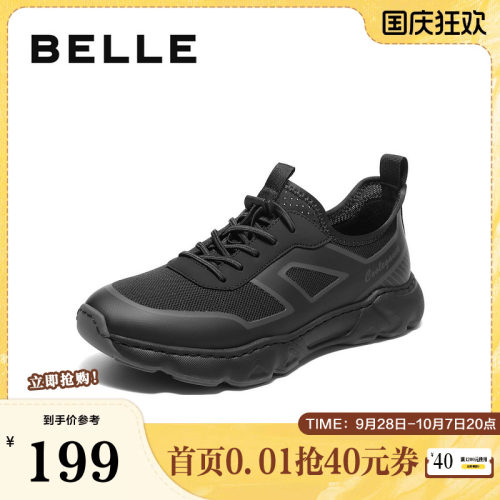 网面厚底同款步鞋百丽运动鞋透气
