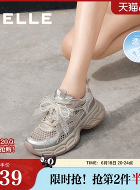 百丽女鞋子透气网面厚底老爹鞋夏季新款芭蕾珍珠运动鞋D7Y1DBM5