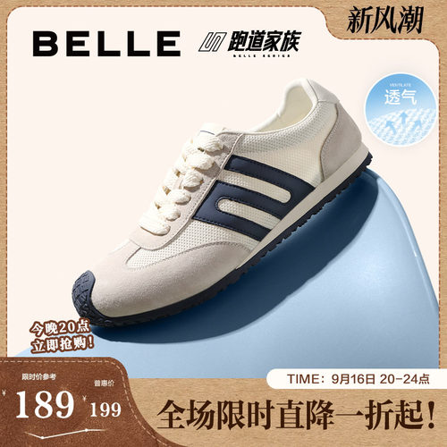 复古撞色户外休闲德训鞋