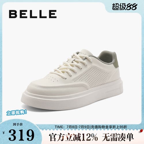 百丽减龄百搭小白鞋男20