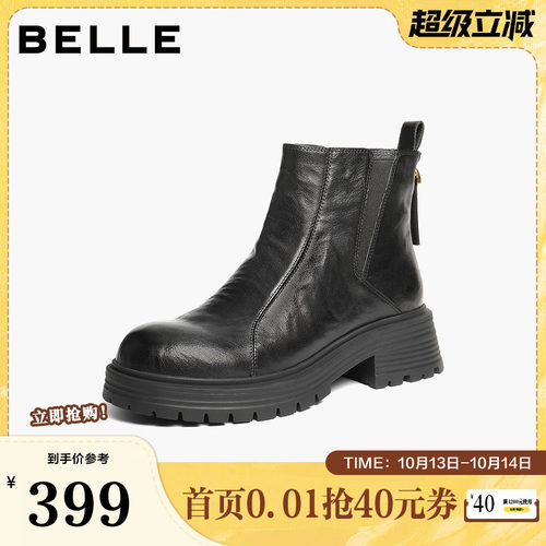 百丽加绒保暖切尔西靴女款冬季新款显瘦厚底烟筒短靴子B2914DD5