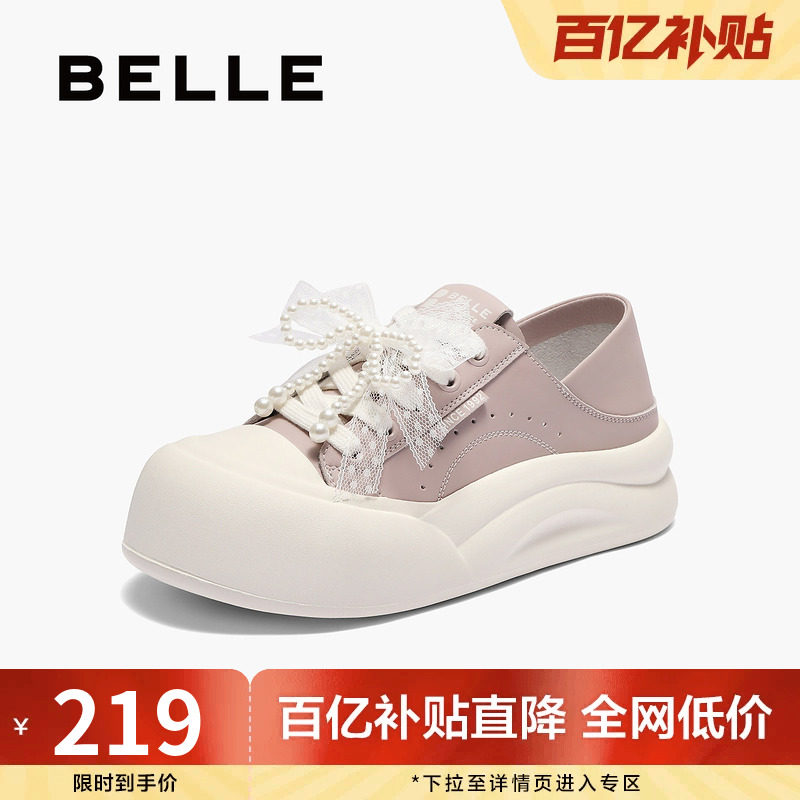 百丽女鞋子踩脚可两穿小白板鞋秋季新款蝴蝶结厚底帆布鞋B2629CM5