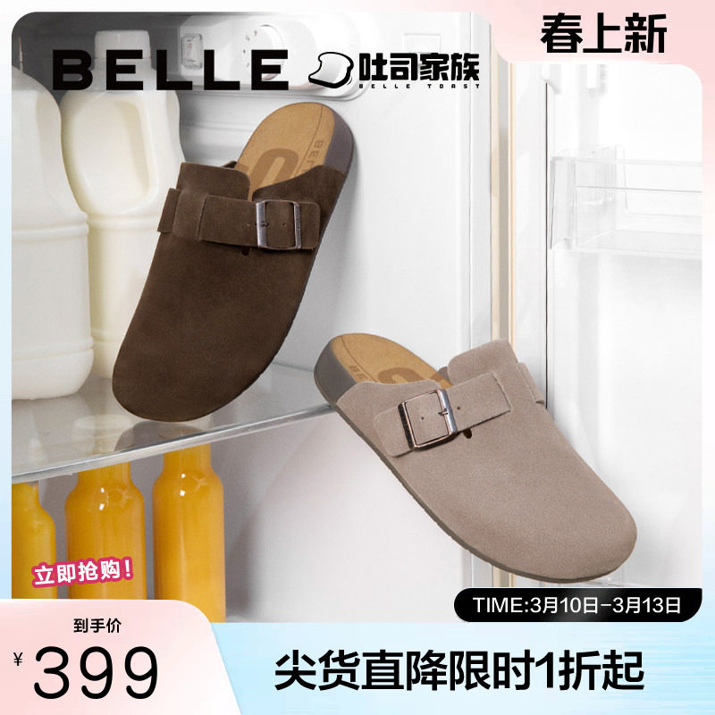 百丽男鞋半岛吐司1代升级版夏新款舒适潮搭包头拖勃肯鞋A1900BT5