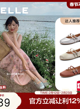 明星推荐百丽浮光芭蕾女鞋子浅口单鞋银色玛丽珍晚晚鞋3H9A8CQ4