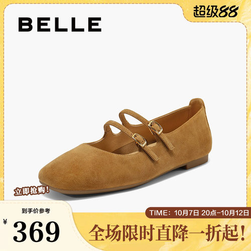 百丽女鞋复古法式绒面玛丽珍鞋新款通勤平底浅口单鞋子BFK02CQ5