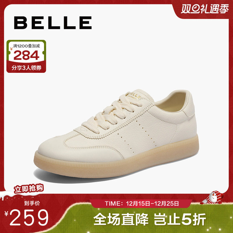 百丽女鞋子2024秋季新款