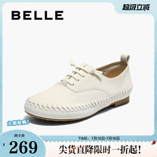 百丽牛津鞋女鞋子春夏新款真皮薄底软底深口单鞋小皮鞋E2A1DCM5