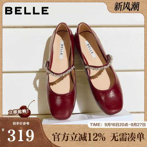 百丽红色粗高跟玛丽珍鞋女26春季新款年会真皮婚鞋单鞋子B2987AQ6
