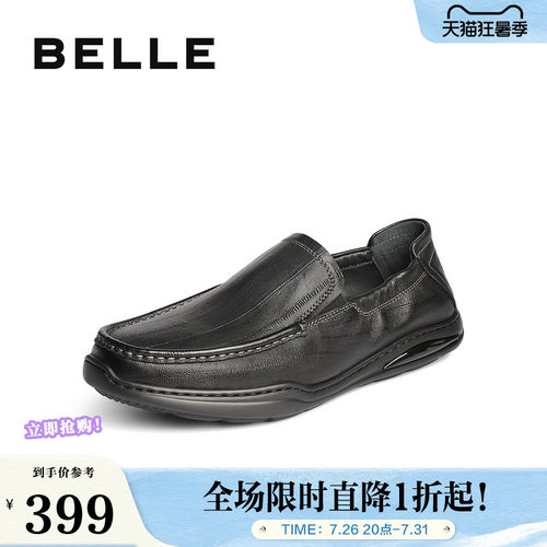 便捷一脚蹬羊皮革商务休闲皮鞋