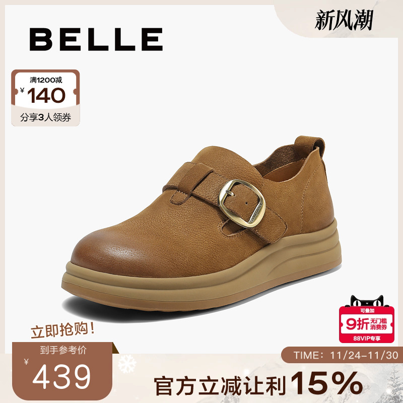 百丽复古厚底勃肯鞋女款2025秋季新款真皮乐福深口单鞋子E7C1DCM5