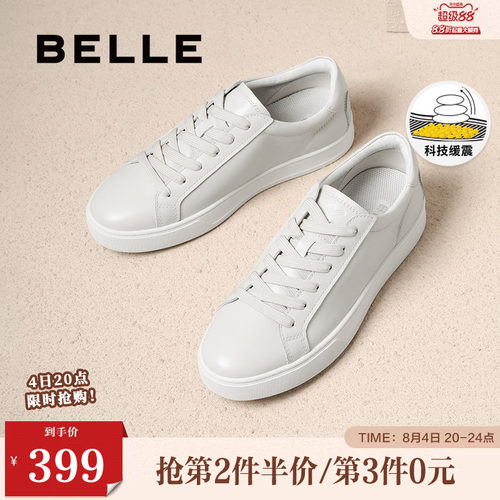 时尚百搭舒适系带休闲板鞋