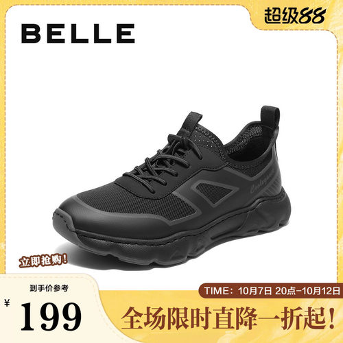 网面厚底同款步鞋百丽运动鞋透气