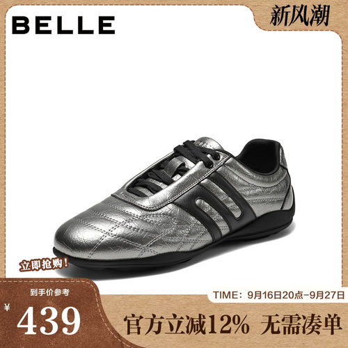 时尚撞色复古潮搭休闲德训鞋