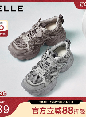 百丽女鞋子机能风灰色老爹鞋春季新款厚底增高休闲运动鞋F1H1DAM6