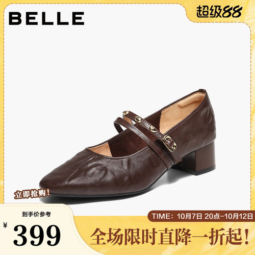 百丽法式优雅玛丽珍鞋女2026秋新商场同款真皮浅口单鞋L8042CQ6