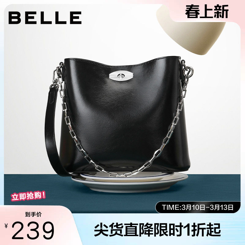 百丽包包女秋季新品简约通勤休闲油蜡质感单肩斜挎水桶包JY138CX4