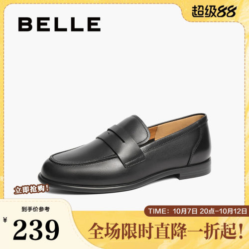 单鞋百丽子复古乐福鞋女鞋真皮