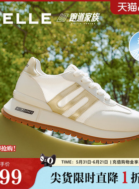 张凌赫同款百丽小金甘阿甘厚底网面运动阿甘鞋休闲鞋子D5P2DBM5