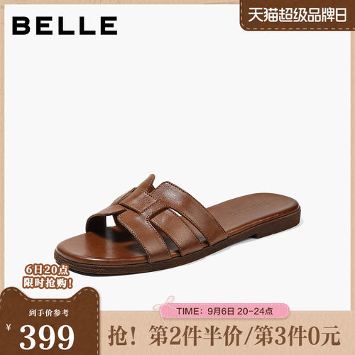 百丽质感编织一字拖鞋女2026夏新舒适居家拖鞋B3108BT6