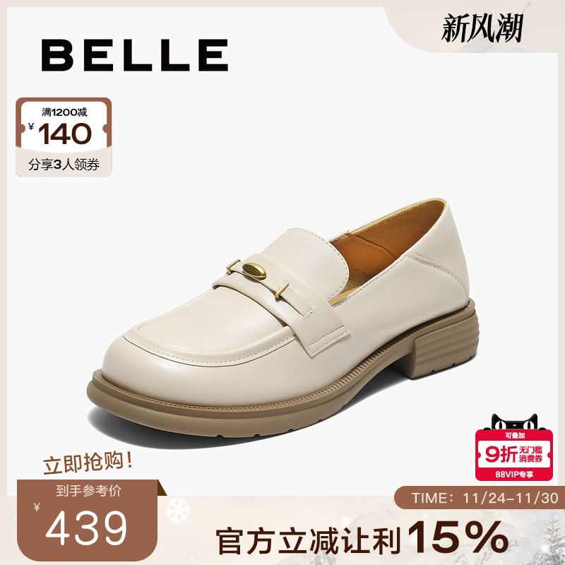 百丽乐福鞋女新款黑色小皮鞋两穿一脚蹬羊皮深口单鞋子E1N1DCA5