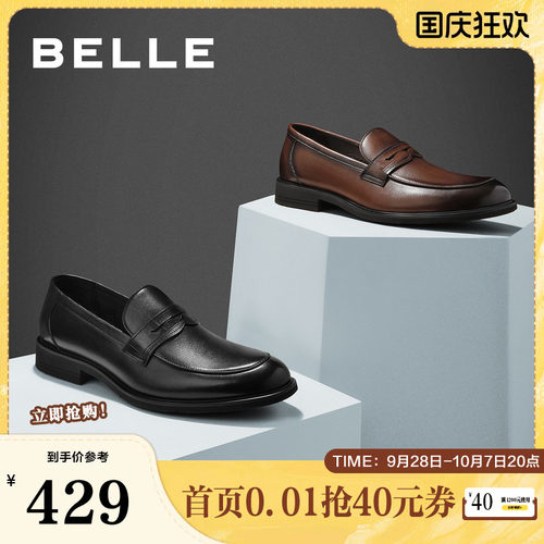 春季男鞋百丽英伦休闲皮鞋