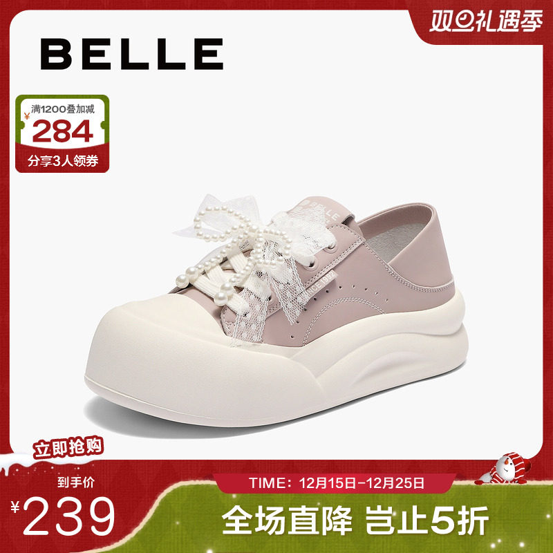 百丽女鞋踩脚可两穿小白板鞋2025新款蝴蝶结厚底帆布鞋B2629CM5