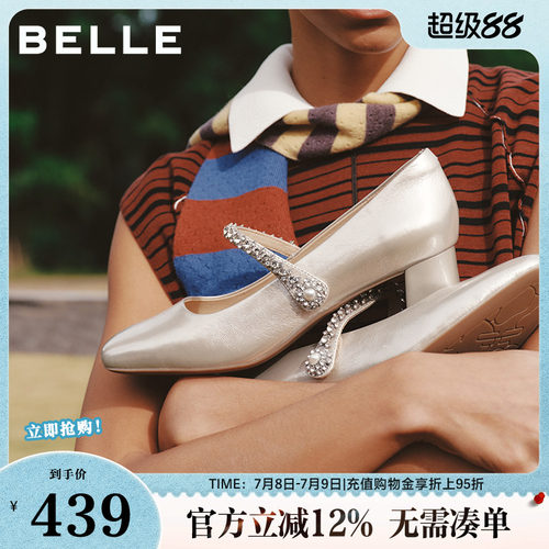 百丽女鞋粗高跟软底玛丽珍鞋女26春新款真皮浅口单鞋子F1Y1DAQ6