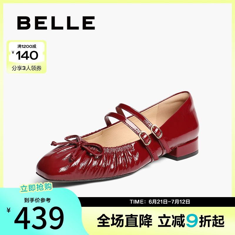 百丽女鞋子法式银色芭蕾风玛丽珍鞋2025新款浅口单鞋3VD02AQ5