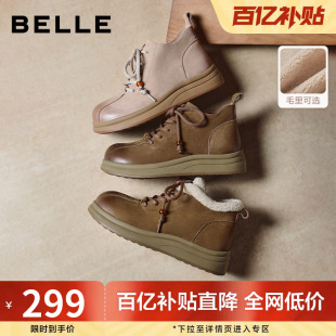 百丽女靴子英伦风厚底马丁靴冬款 保暖休闲短靴E5D2DDD5 加绒棉鞋