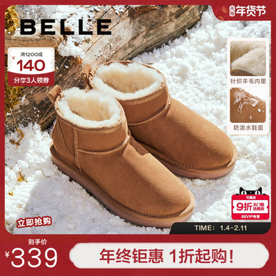 棉靴雪地靴百丽女加绒短靴毛毛