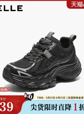 百丽女鞋厚底银灰色老爹鞋新款网面透气增高鞋运动休闲鞋B2801CM5